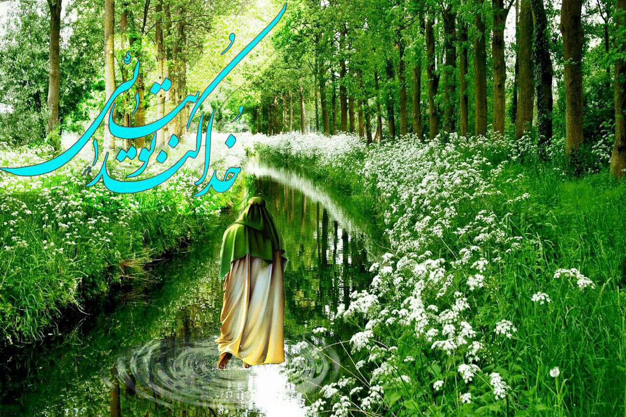 خدا کند تو بیایی